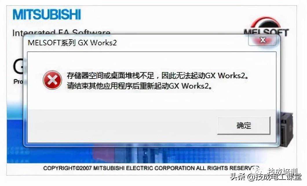 啥？你还不会软件安装？