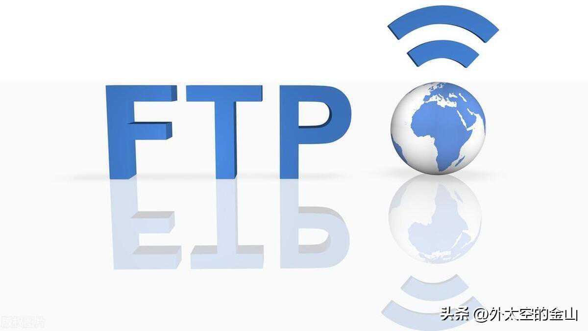 详细介绍FTP协议与SMB协议