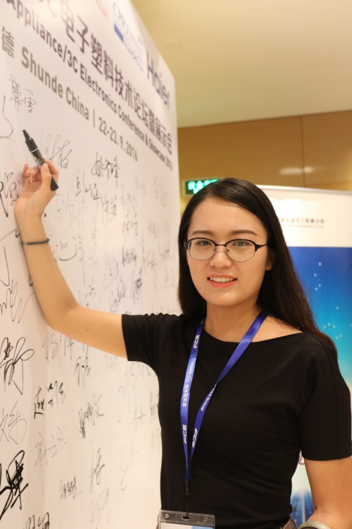 CPRJ家电/3C电子塑料技术论坛精华录！