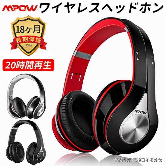 日本12款蓝牙无线耳机推荐排名「2020最新版本」