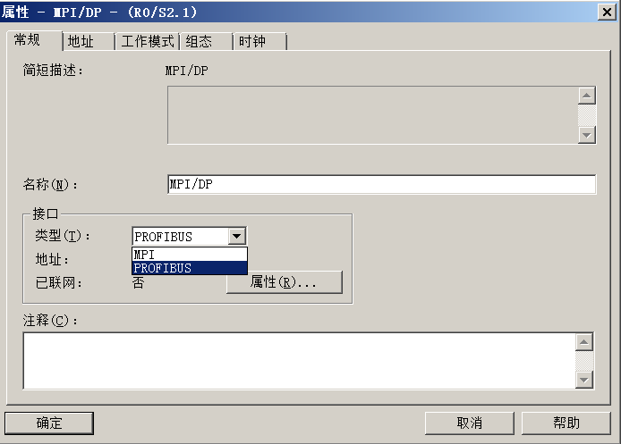 西门子300的程序下载方式有三种