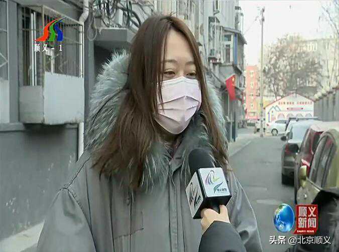 疫情防控，听听顺义市民咋说的！