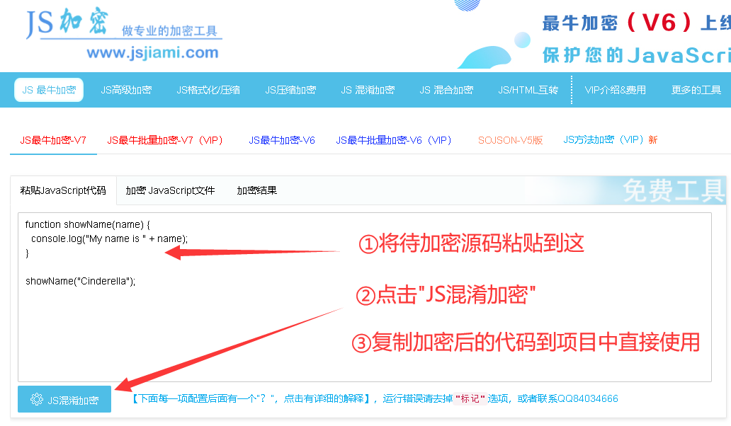 js解混淆日记(1)