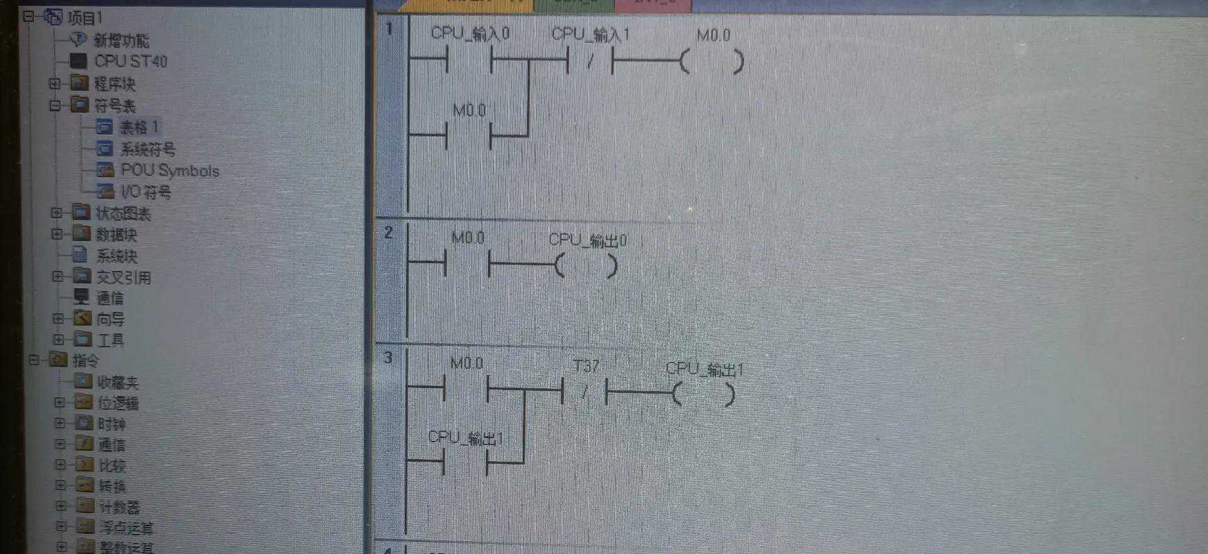 认识PLC4（电工角度看）