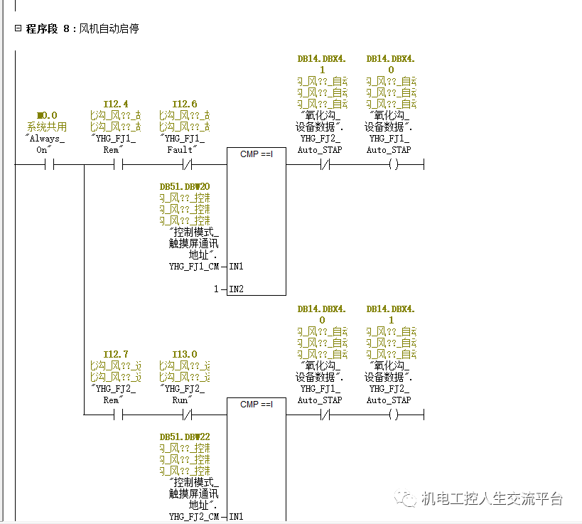 西门子PLC编程不良习惯