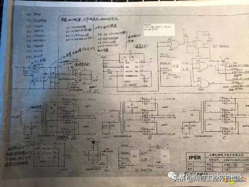 ABB800驱动板AGDR-71C维修实例与总结