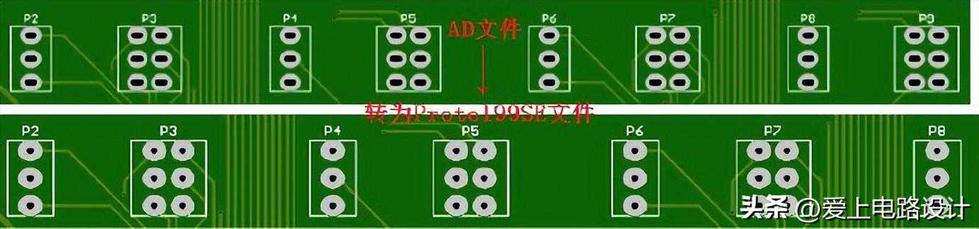 Altium_Designer的使用2