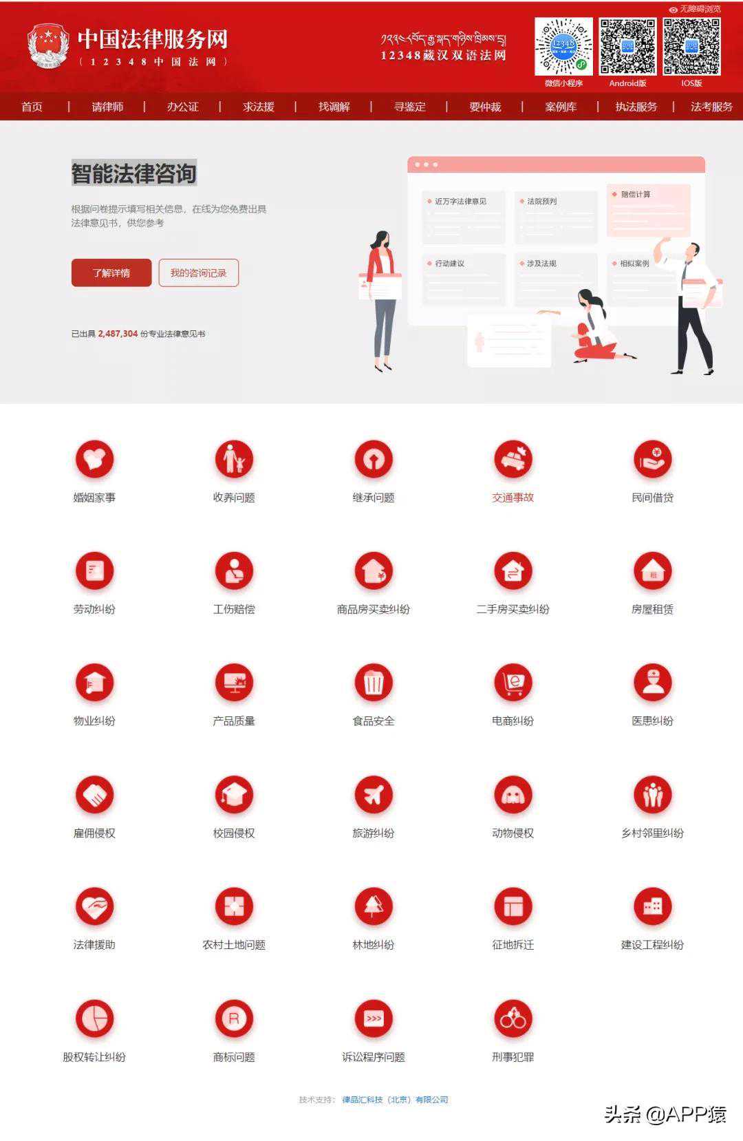 8个完全免费的实用在线软件，很优秀