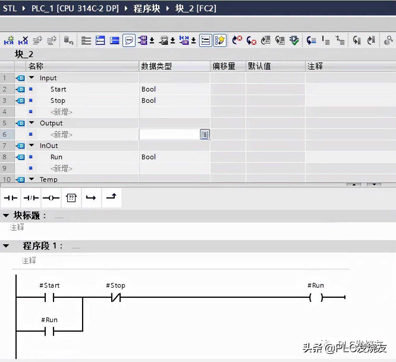 西门子S7-300模拟量之FC块介绍