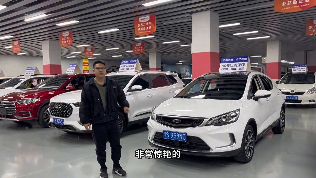 21年帝豪gs，4万公里，一个面补漆，油耗低颜值高