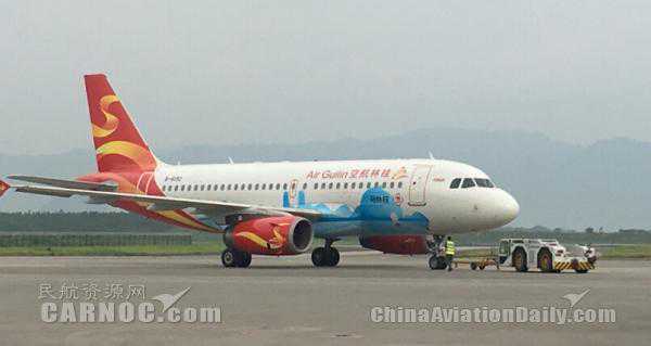 网曝桂林航空班机空中右发停车 安全降落