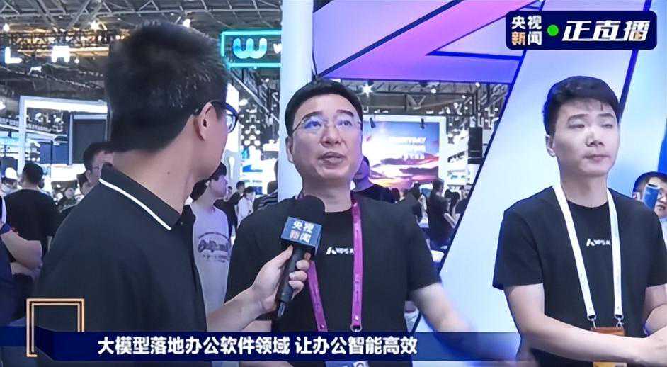 WPS AI来了，办公之光？！