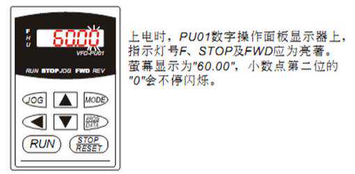 台达变频器调试全过程，图文并茂