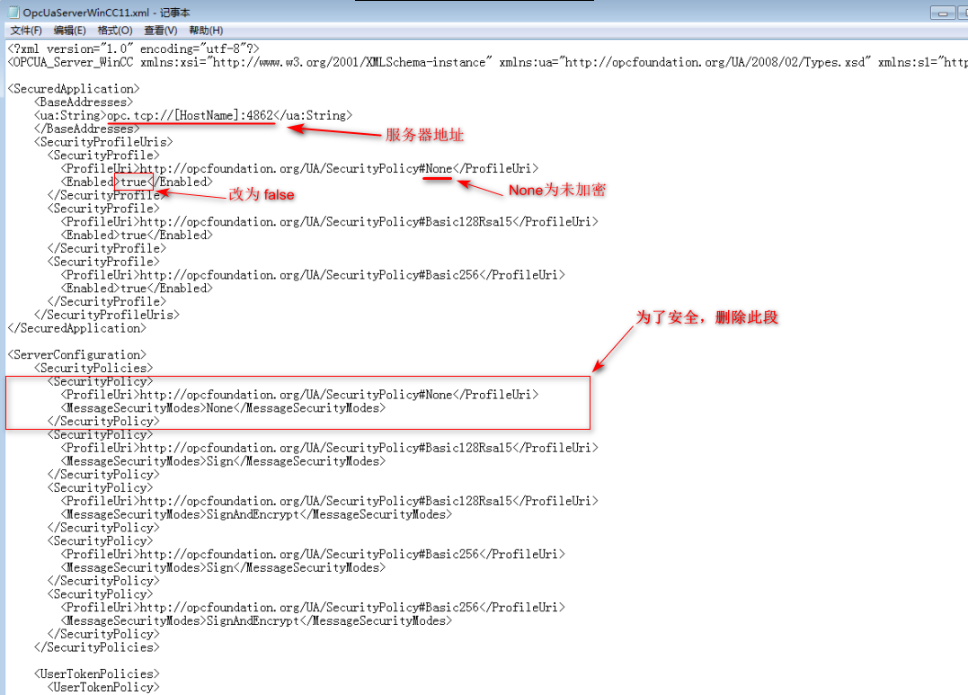 WINCC配置OPC UA服务器的步骤和故障解决