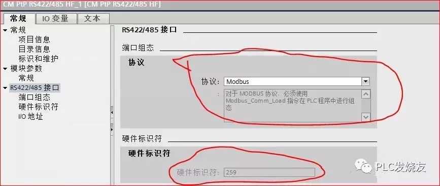 西门子S7-1500MODBUS通讯知识一文总结