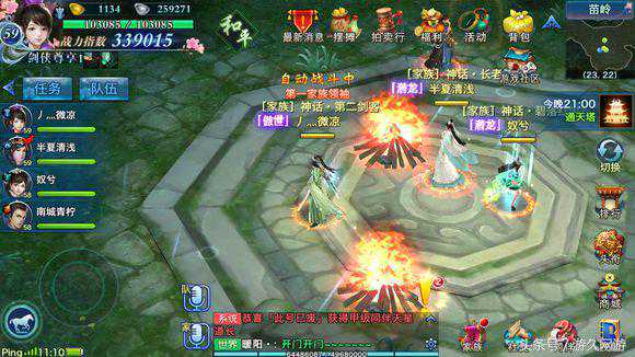 一个家族首领与剑侠情缘不得不说的6个故事