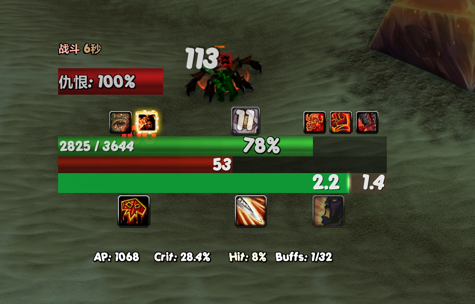 魔兽世界怀旧服：狂暴战整合WA,卡英勇WA