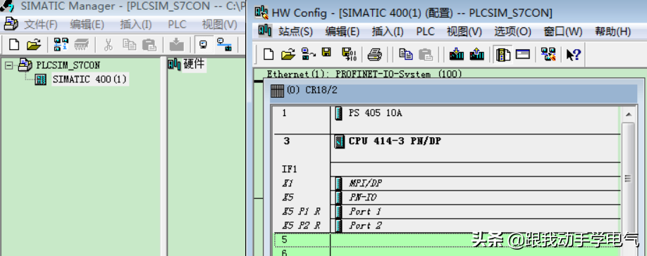 没有实物PLC怎么来学习两台PLC之间的S7通信
