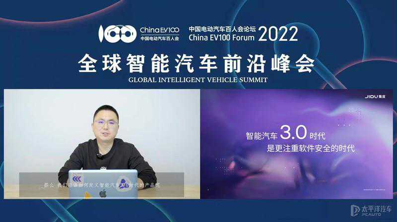 集度夏一平：集度后续车型有望2022广州车展亮相