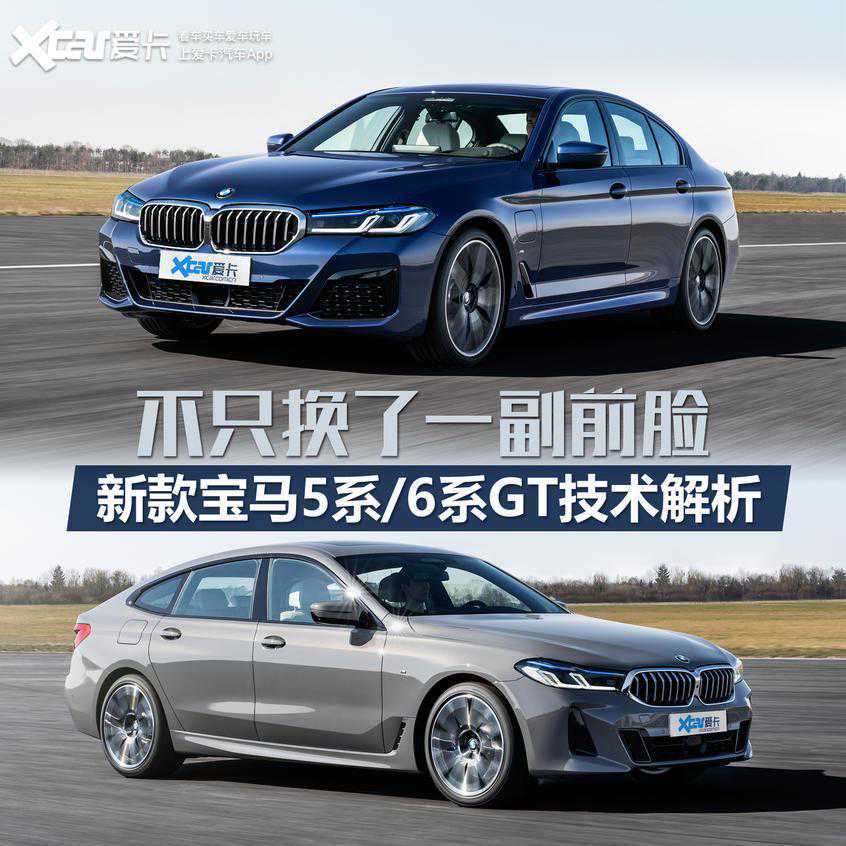 再现铝换钢？外观俊朗的新5系，体重涨了几十公斤