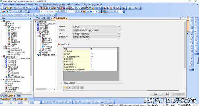 一个PLC连接多个触摸屏的方法