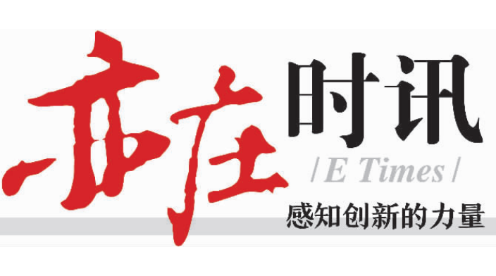 和利时为我国石化行业拓局提速