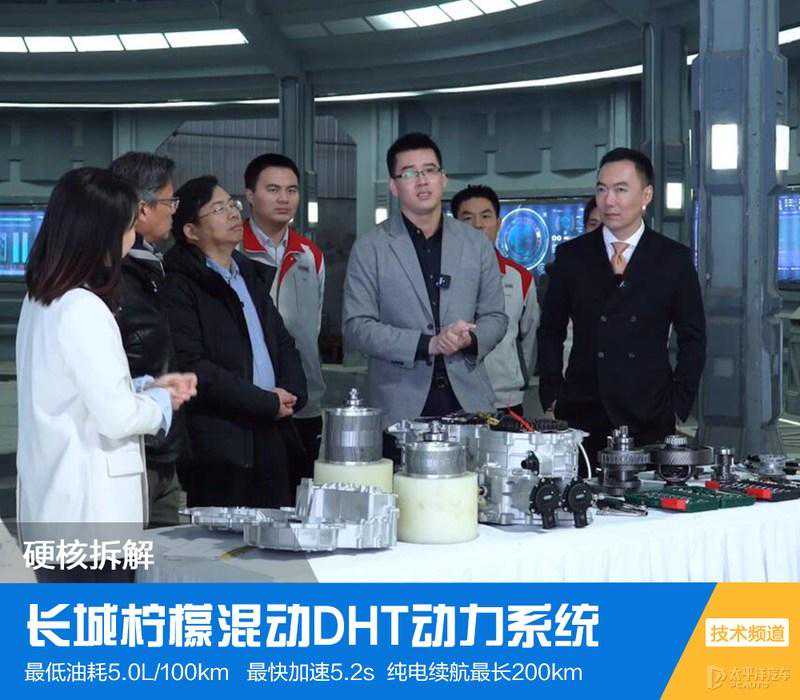 百公里4.7个油的WEY你信不信？这就拆解给你看