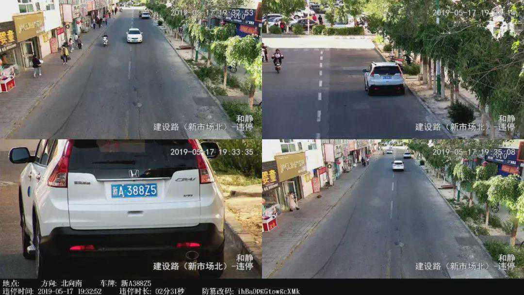 【交通违法曝光台】——违法停车