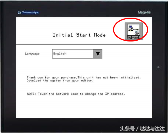 十五招学会施耐德VJD Basic软件之第二招配置