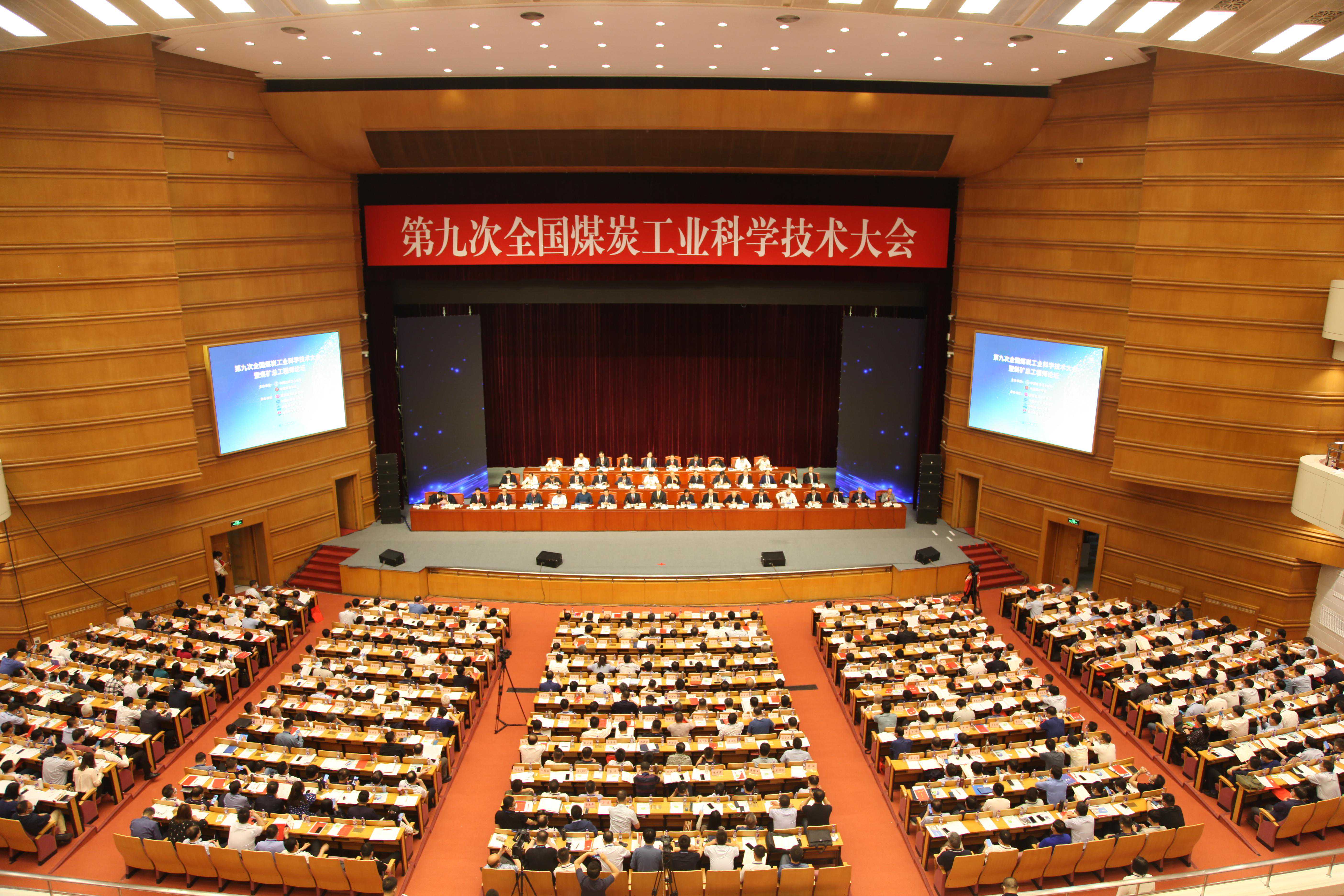 这20组数据，反映了我国煤炭行业的现状及未来