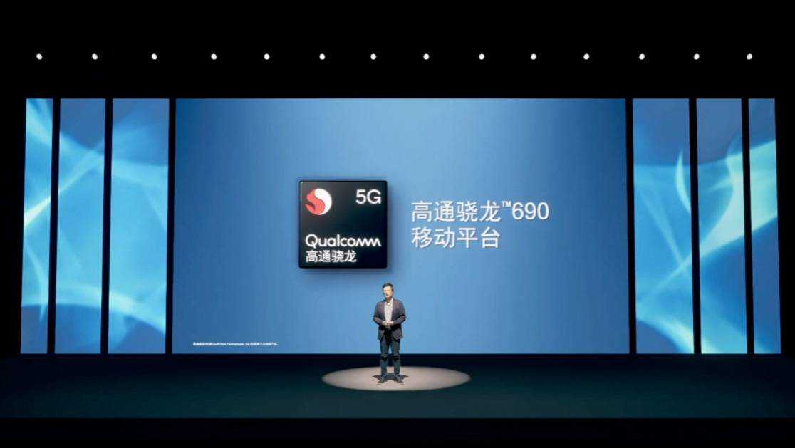 高通又挤了一管牙膏？