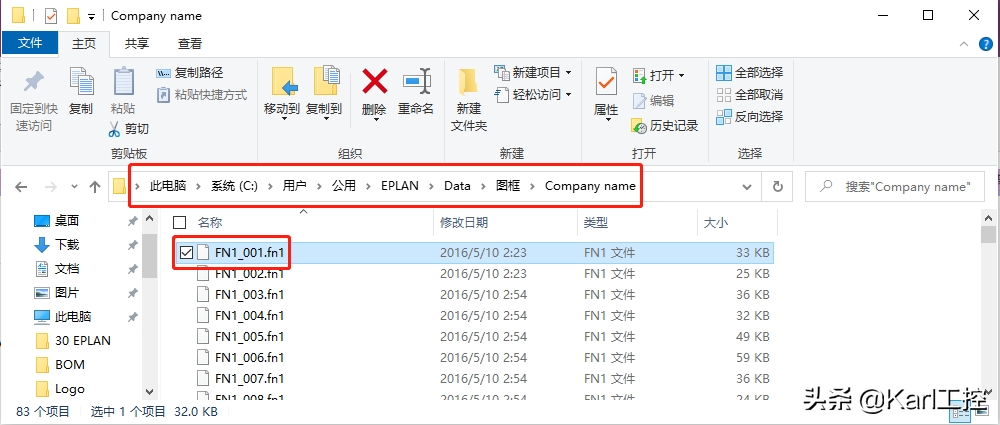 EPLAN P8 02 创建属于自己的图框