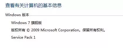 解决西门子PLC软件安装失败问题