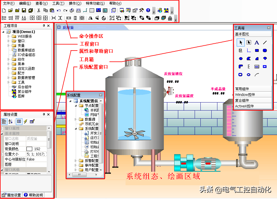 力控组态软件的60经典问题解答