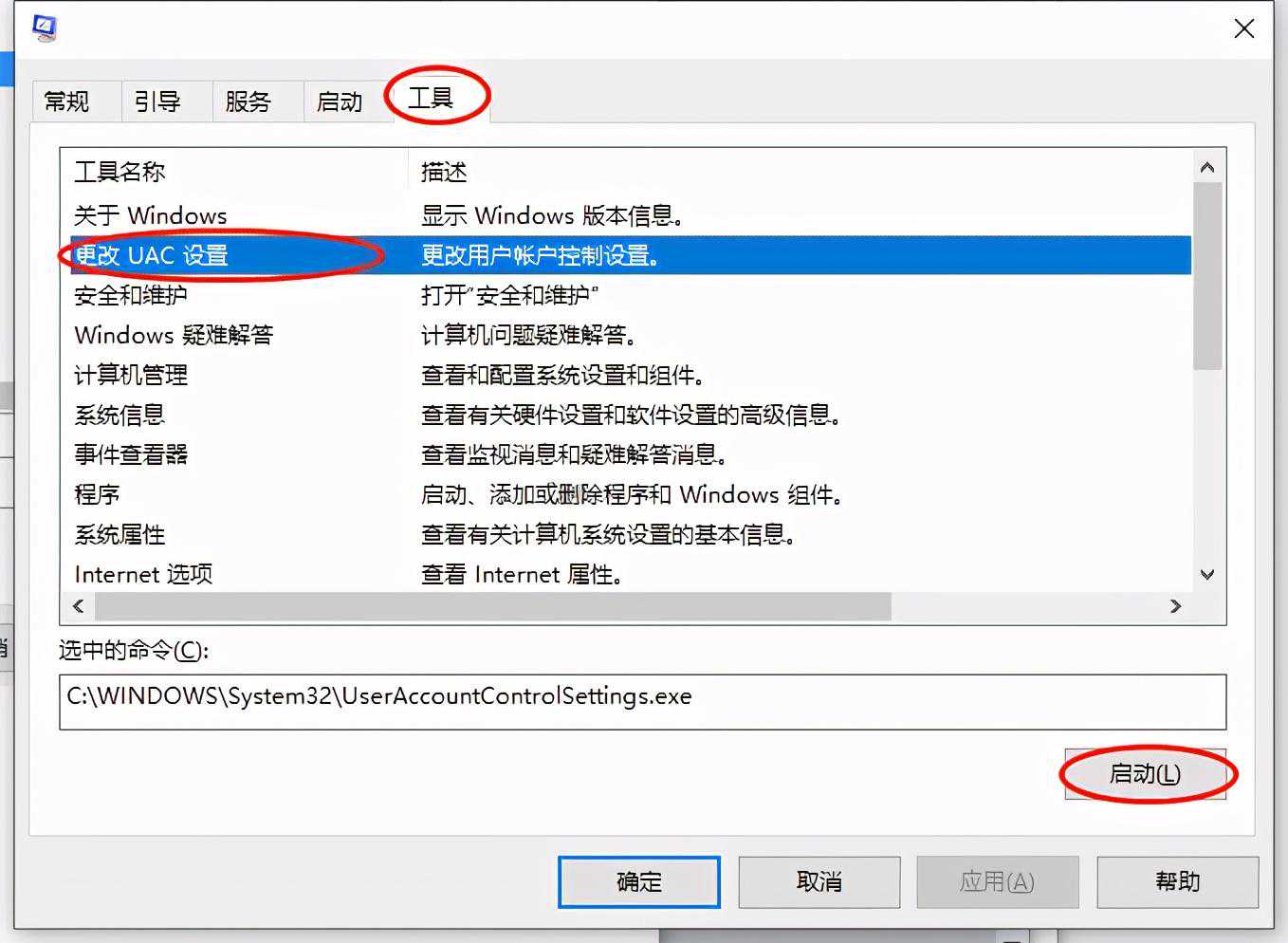 EPLAN授权过程中你必须要知道的重要一步