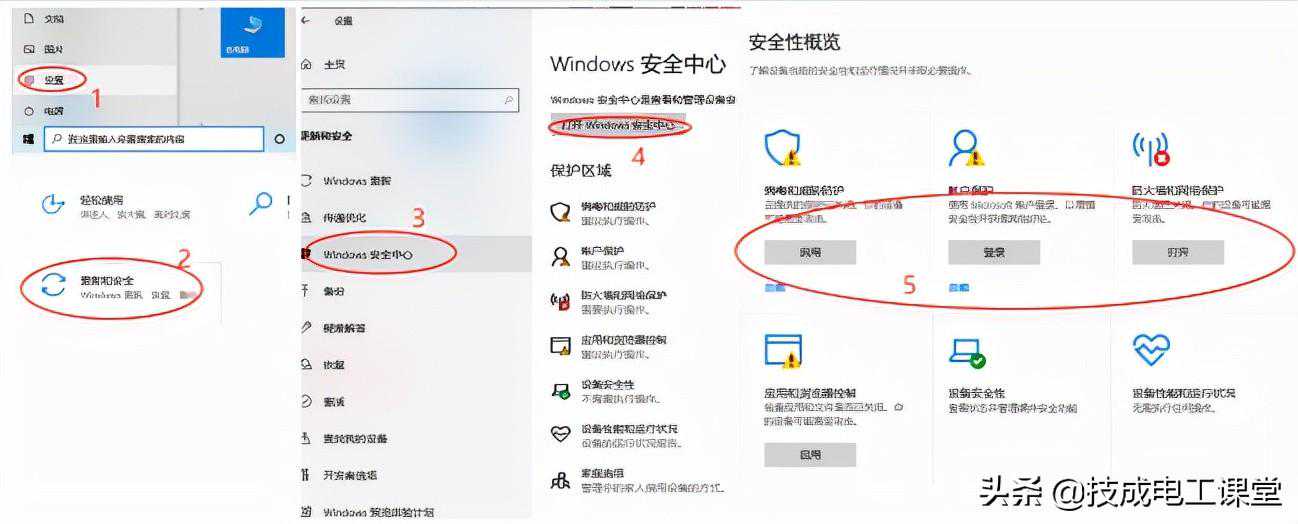 EPALN 2.9 安装授权教程，让你轻松就能学会