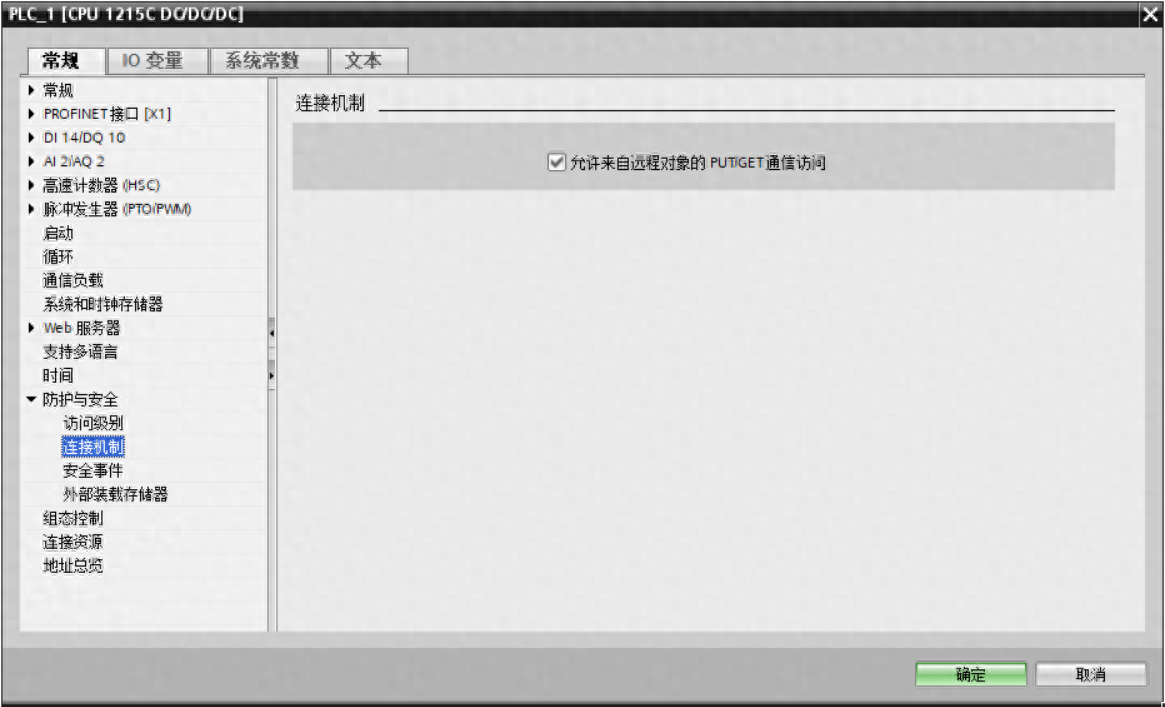 S7.Net与西门子PLC通讯——纯新手必看