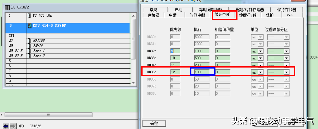 西门子PLC在做PID编程中要知道的一些问题