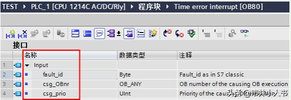 S7-1200 时间错误 OB80