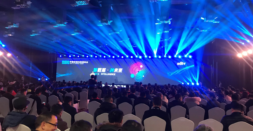 同有科技存储江湖超群拔萃，亮相中国存储峰会