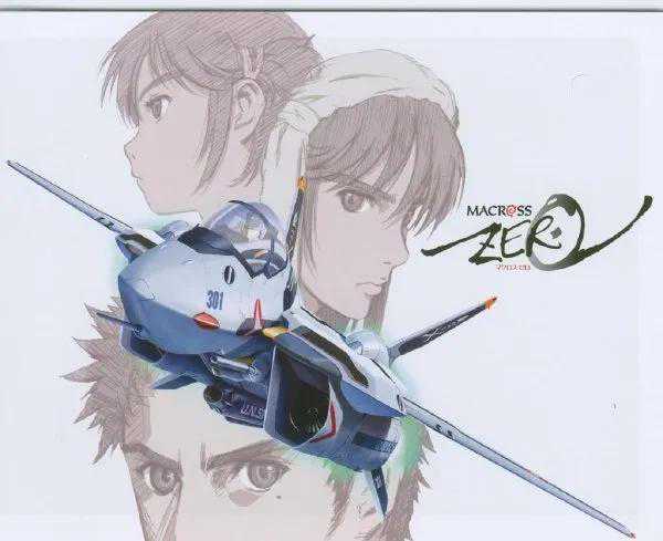 一切的起点，超时空要塞 VF-0可变战机