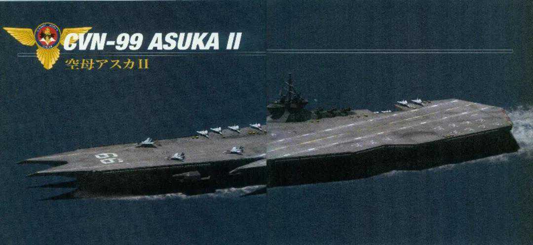 补充：VF-0战斗机在飞鸟II航母上的运用