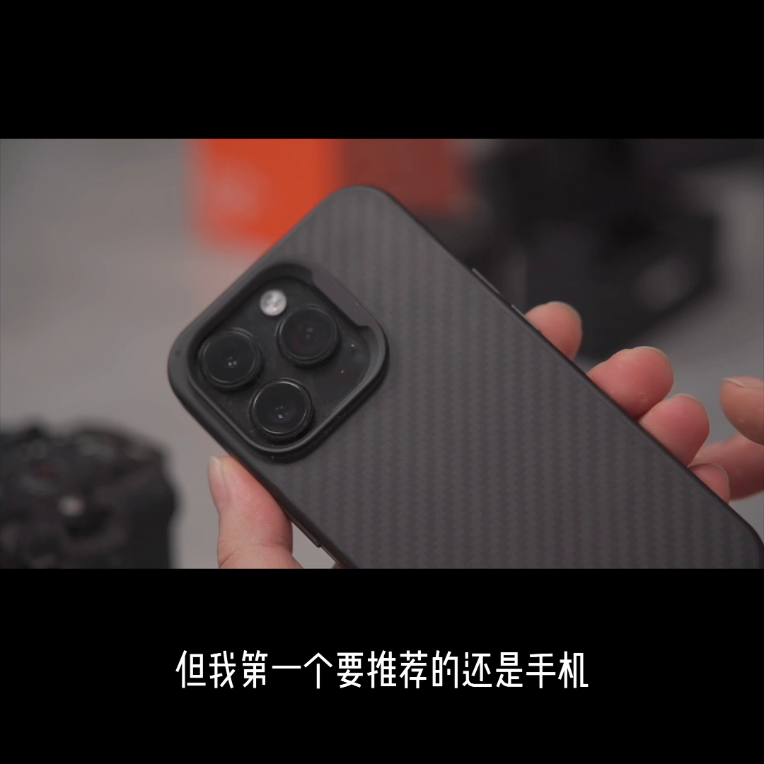 我的拍摄设备分享 #索尼相机