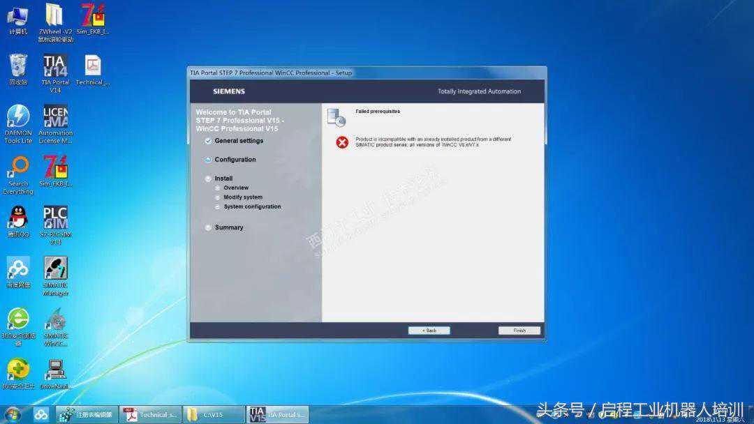 西门子全新TIA Portal V15安装注意事项