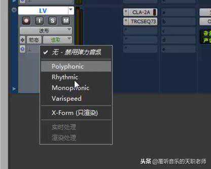 「音乐杂谈28」Pro Tools 2018的常用快捷键整理