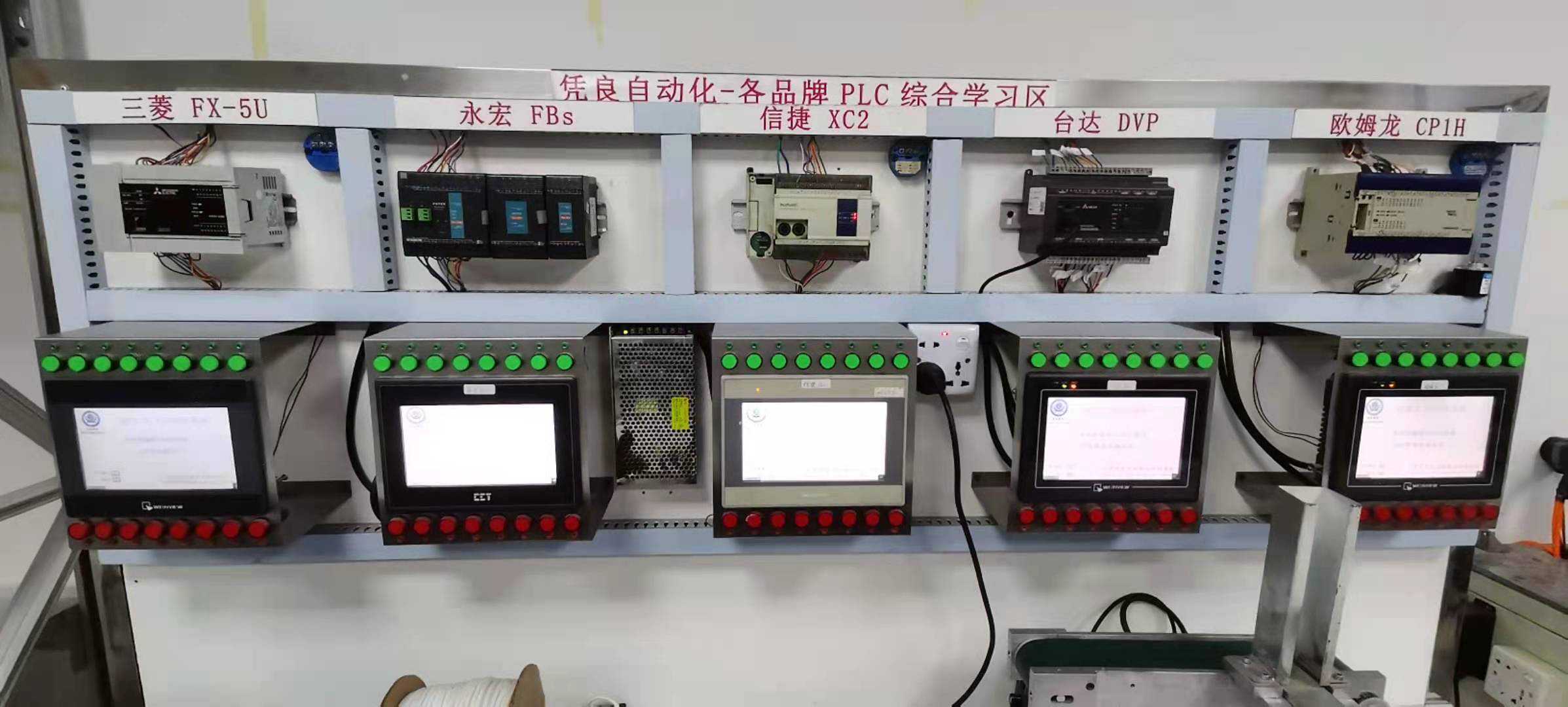 S7-200的20个常见问题解答之二 什么是PLC PLC培训课程 PLC编程