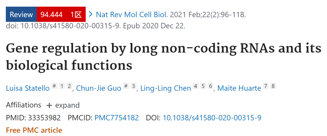 近100分的Nature顶级子刊重磅综述揭秘这个研究热点！快收藏