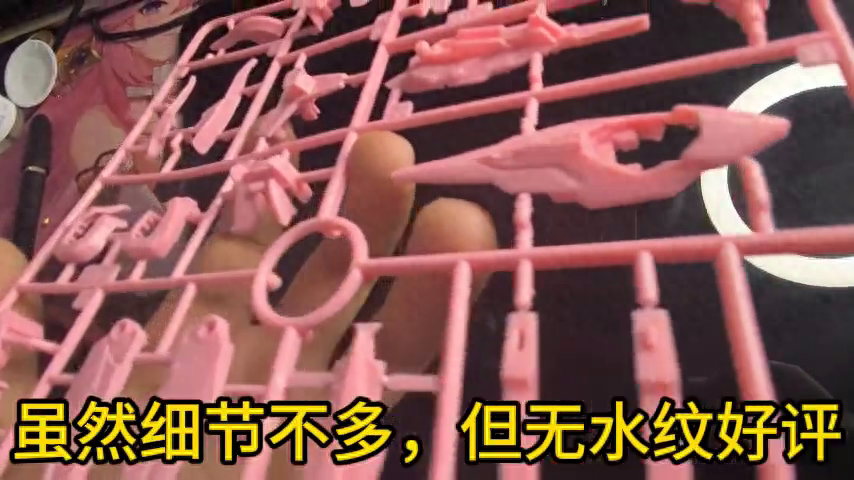 粉色西亚00q我替大家试了 组合度没有太大问题，扩孔削桩不需要