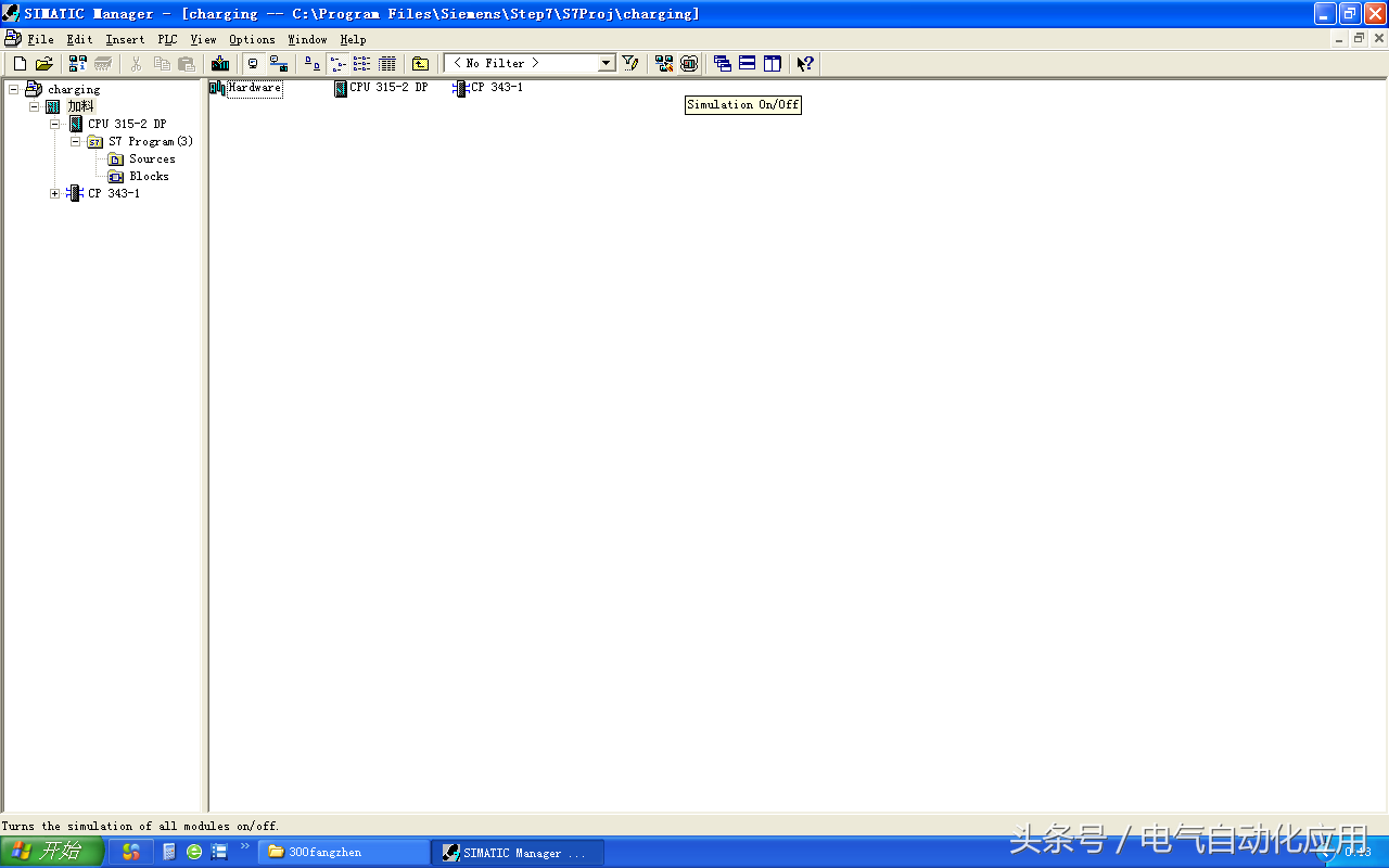 西门子S7-300/400仿真，你必须掌握的技能！高手进阶必备！