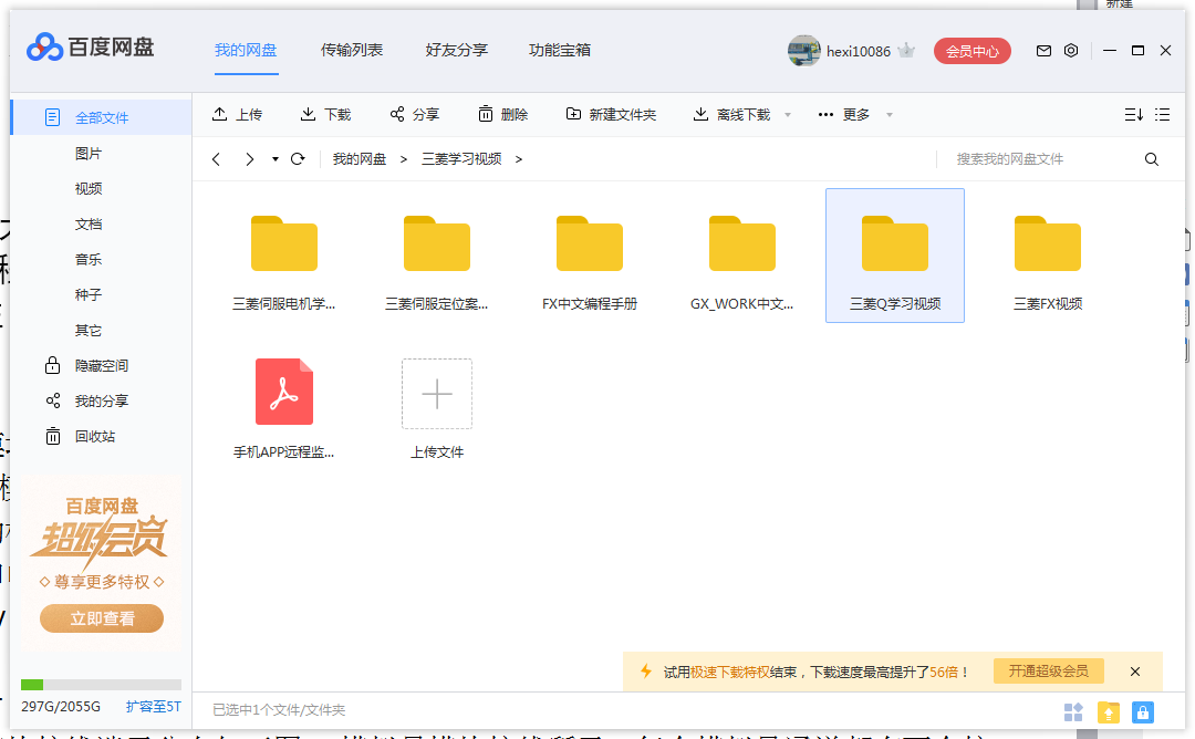 如何正确使用西门子S7-200smart的PID，免费领取完整PLC学习视频